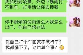 偏关婚姻调查：无效或者被撤销的婚姻的法律后果