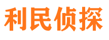 偏关市调查公司